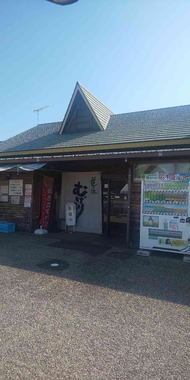 投稿された画像