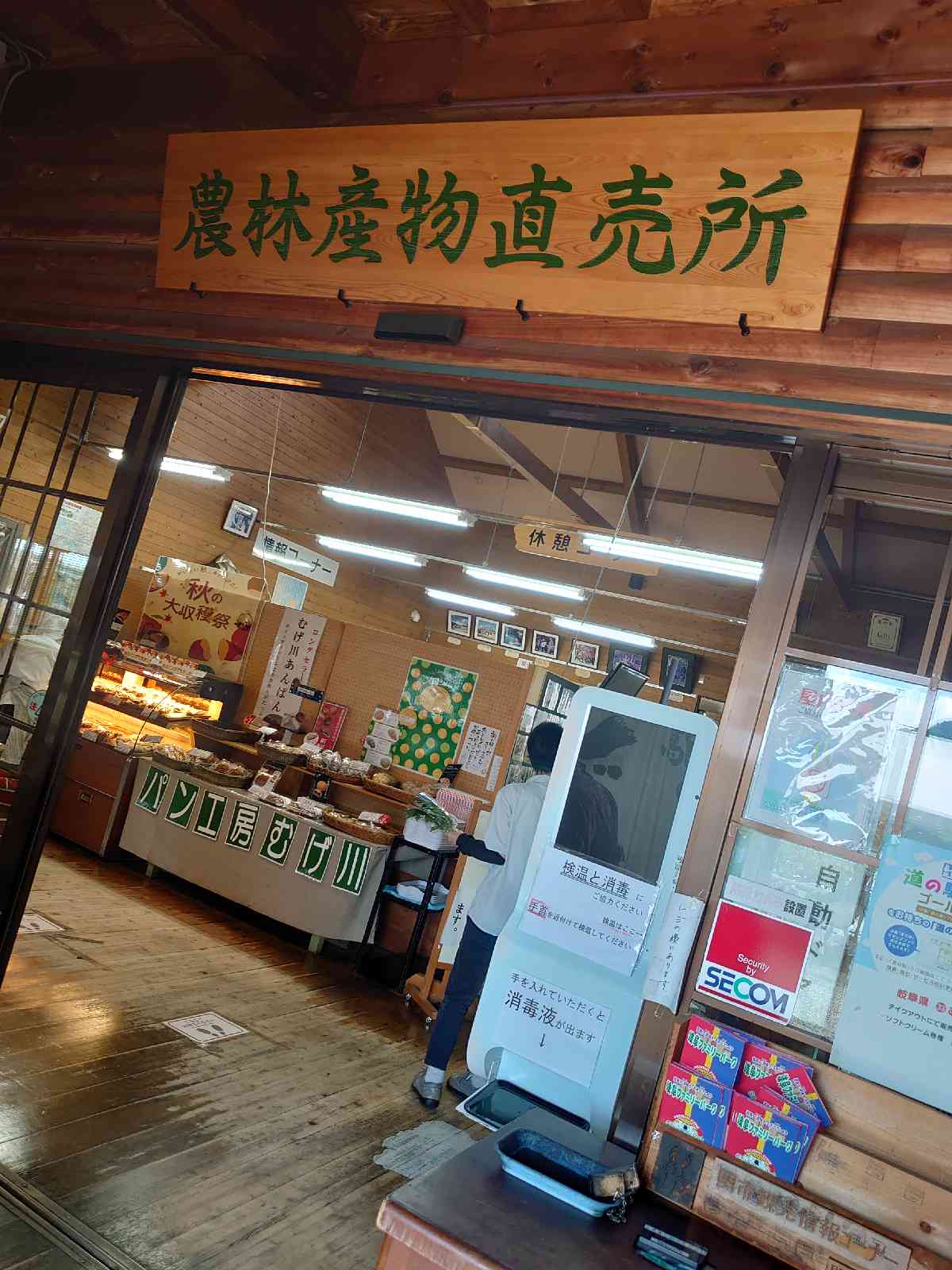 投稿された画像
