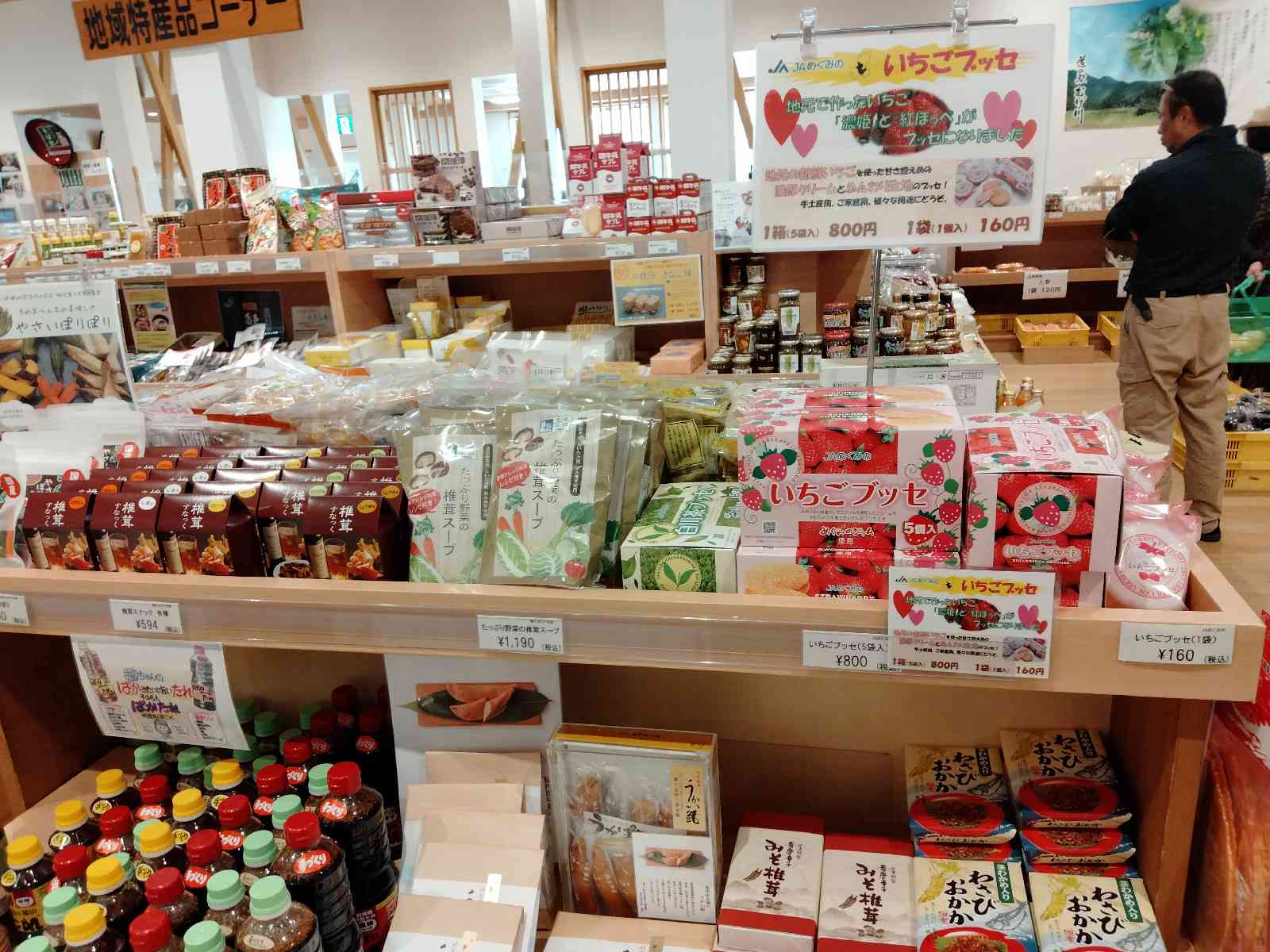 投稿された画像