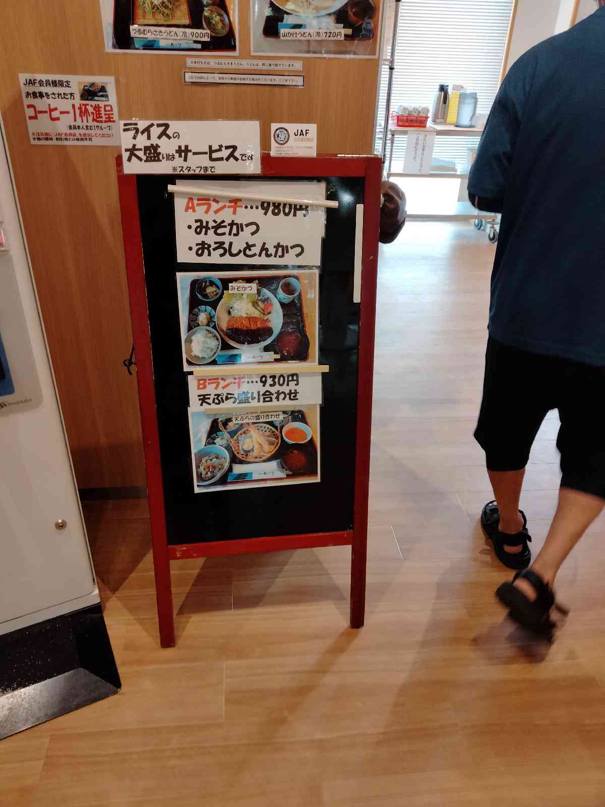 投稿された画像