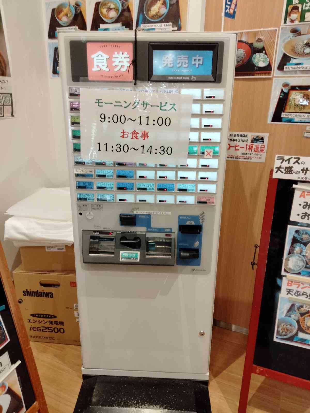 投稿された画像
