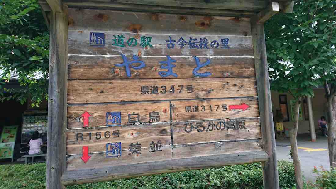 投稿された画像