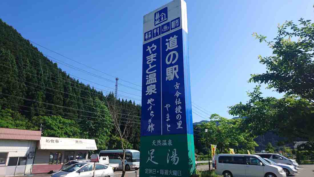 投稿された画像