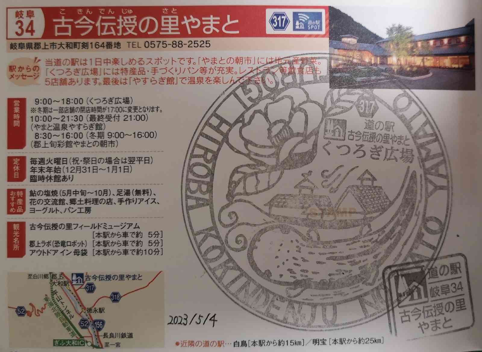 投稿された画像