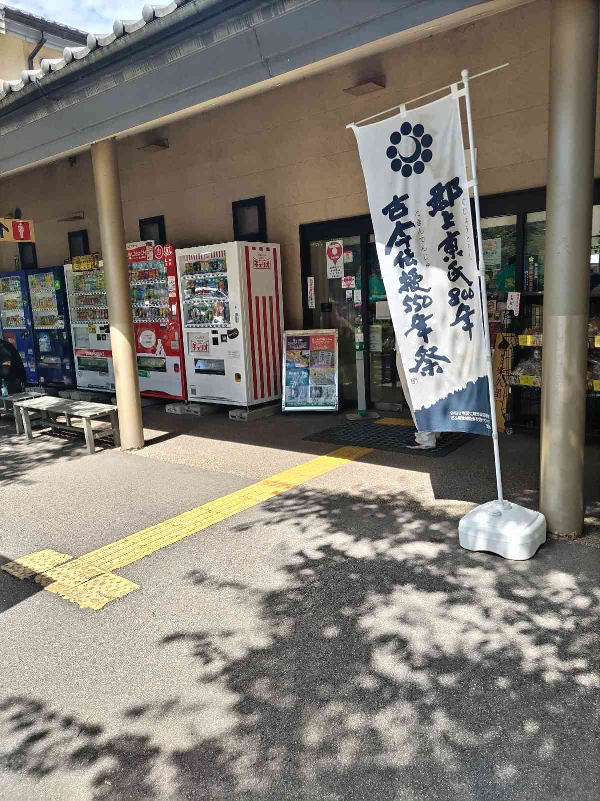 投稿された画像