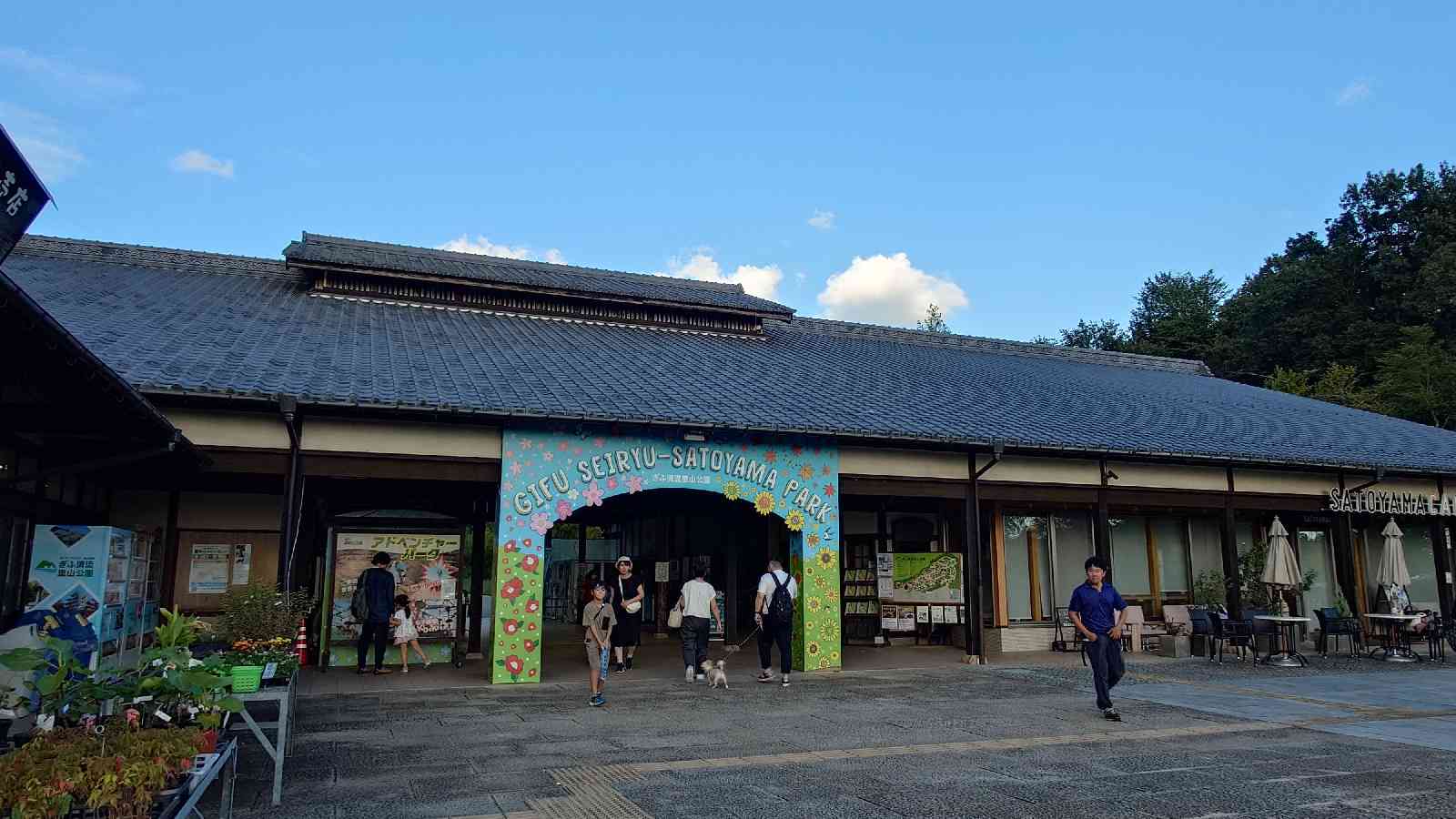 道の駅 みのかもの写真