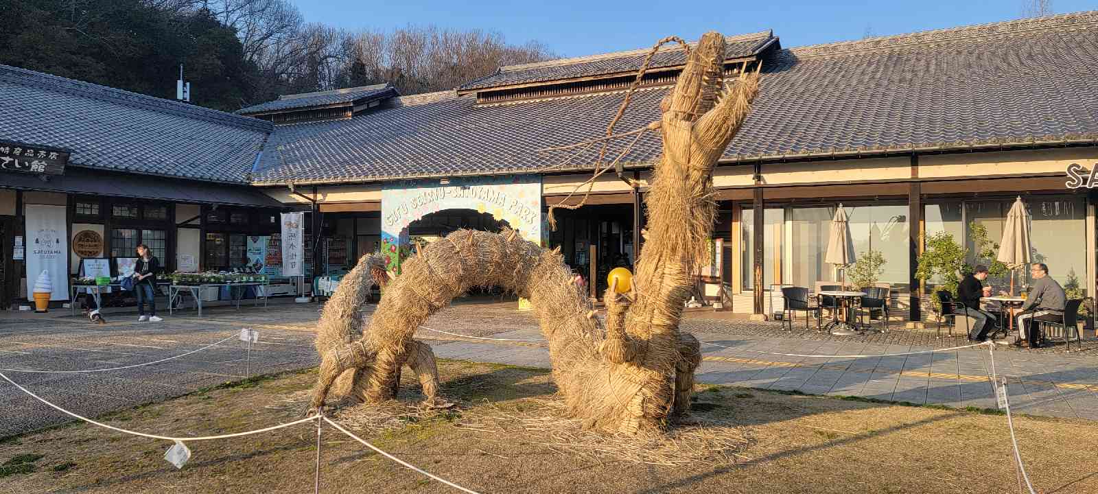 道の駅 みのかもの写真