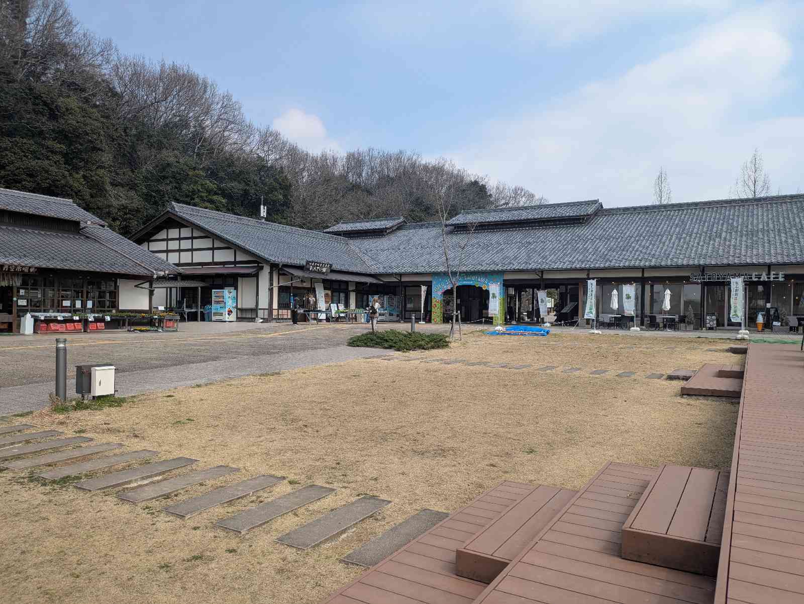 道の駅 みのかもの写真