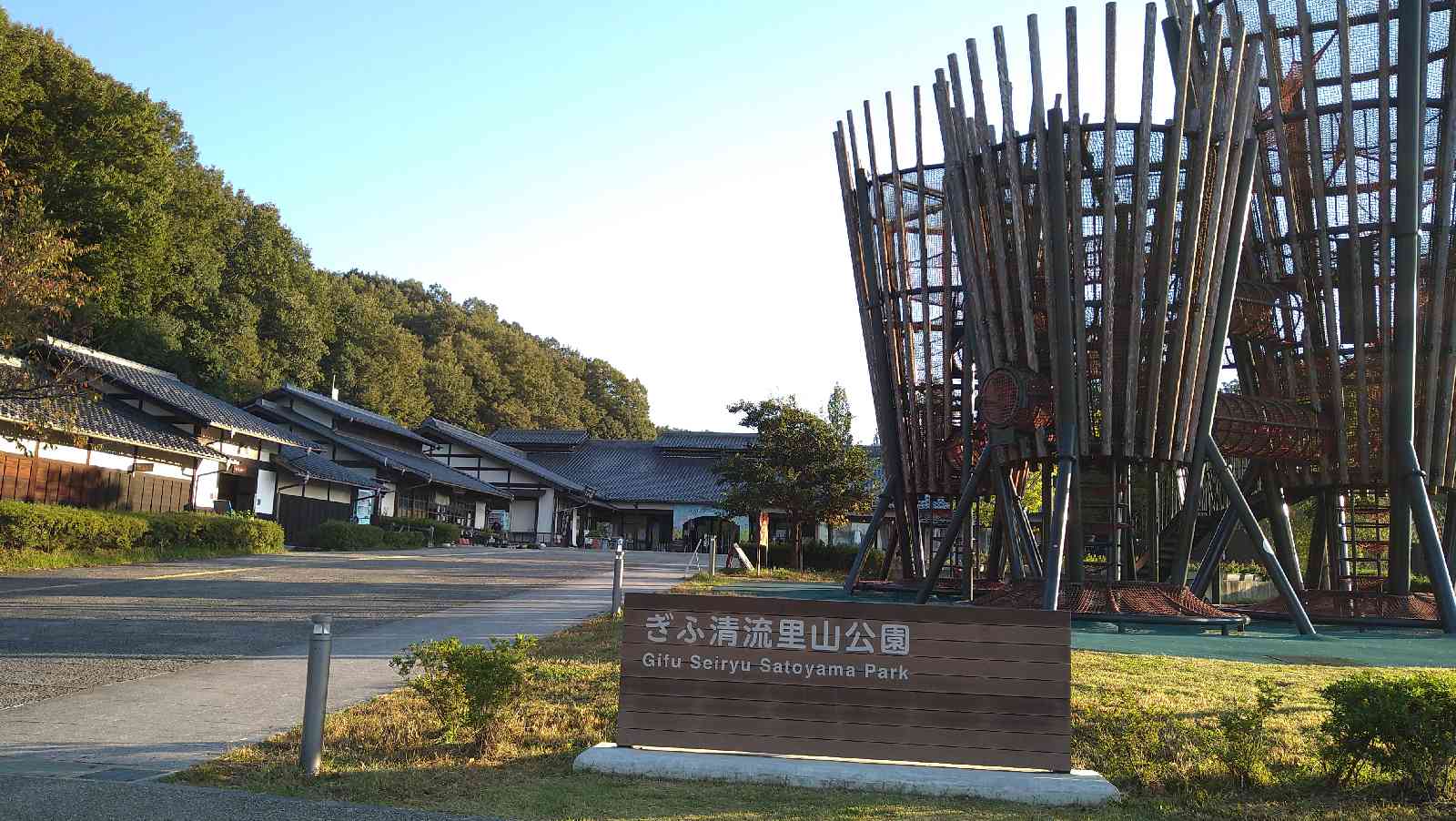 道の駅 みのかもの写真