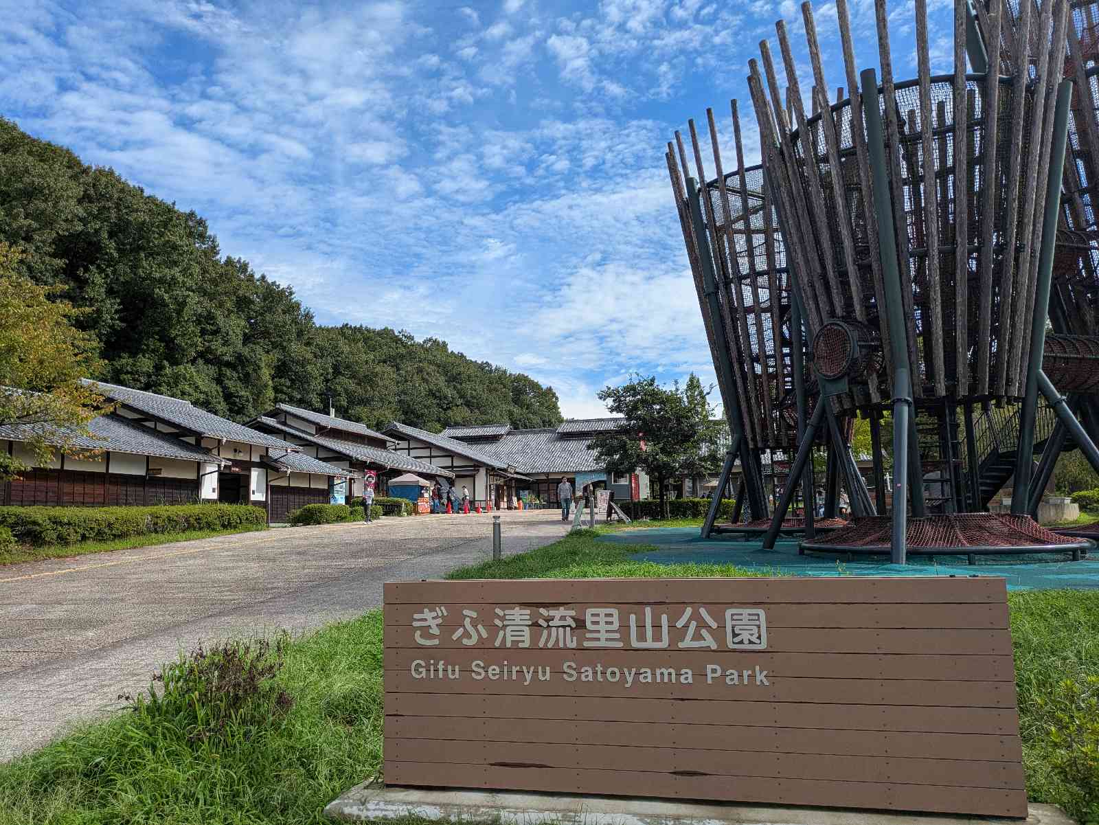 道の駅 みのかもの写真