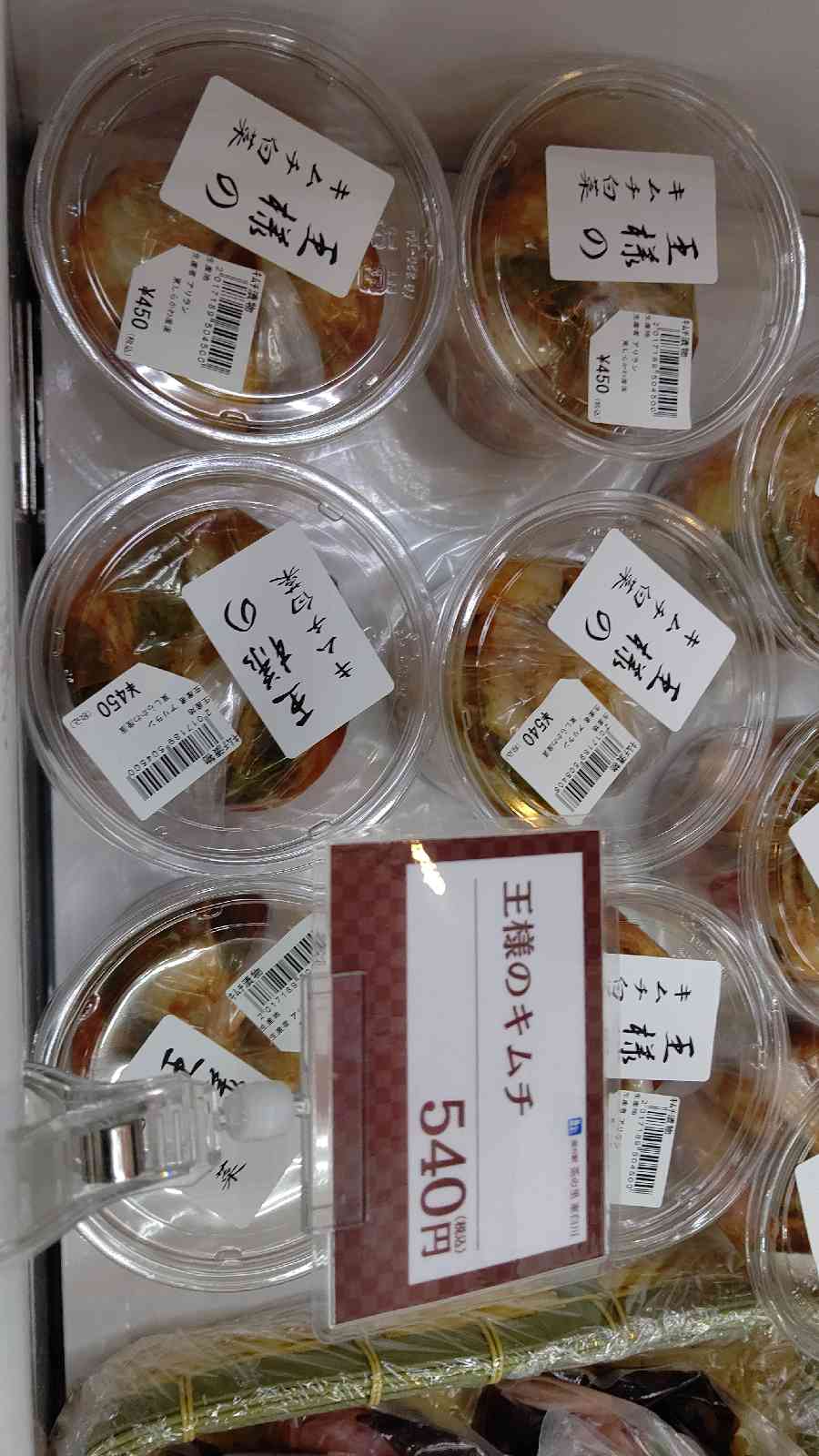 投稿された画像