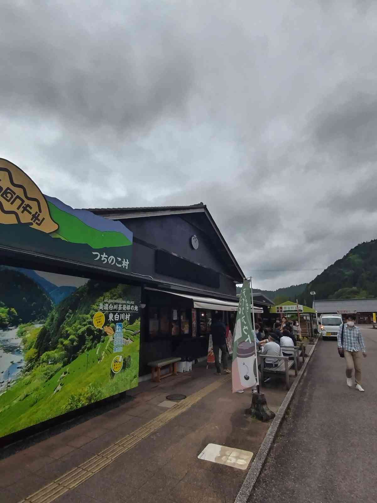 投稿された画像