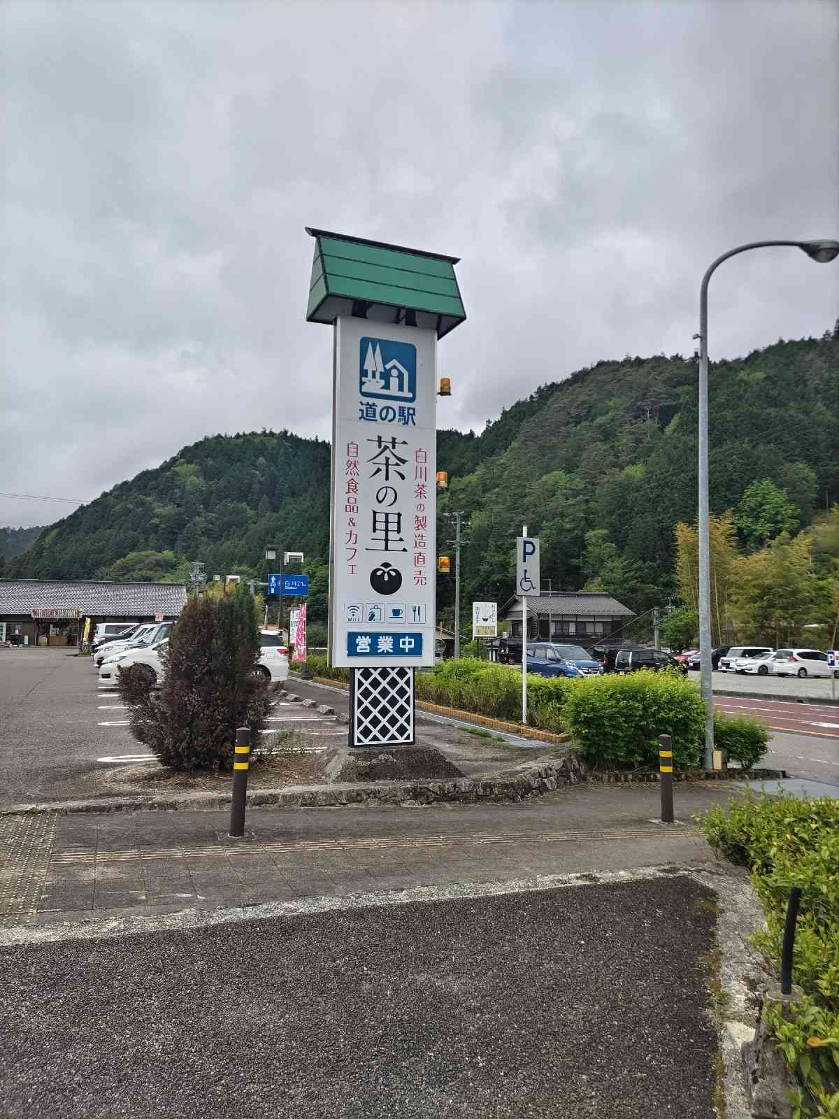 投稿された画像