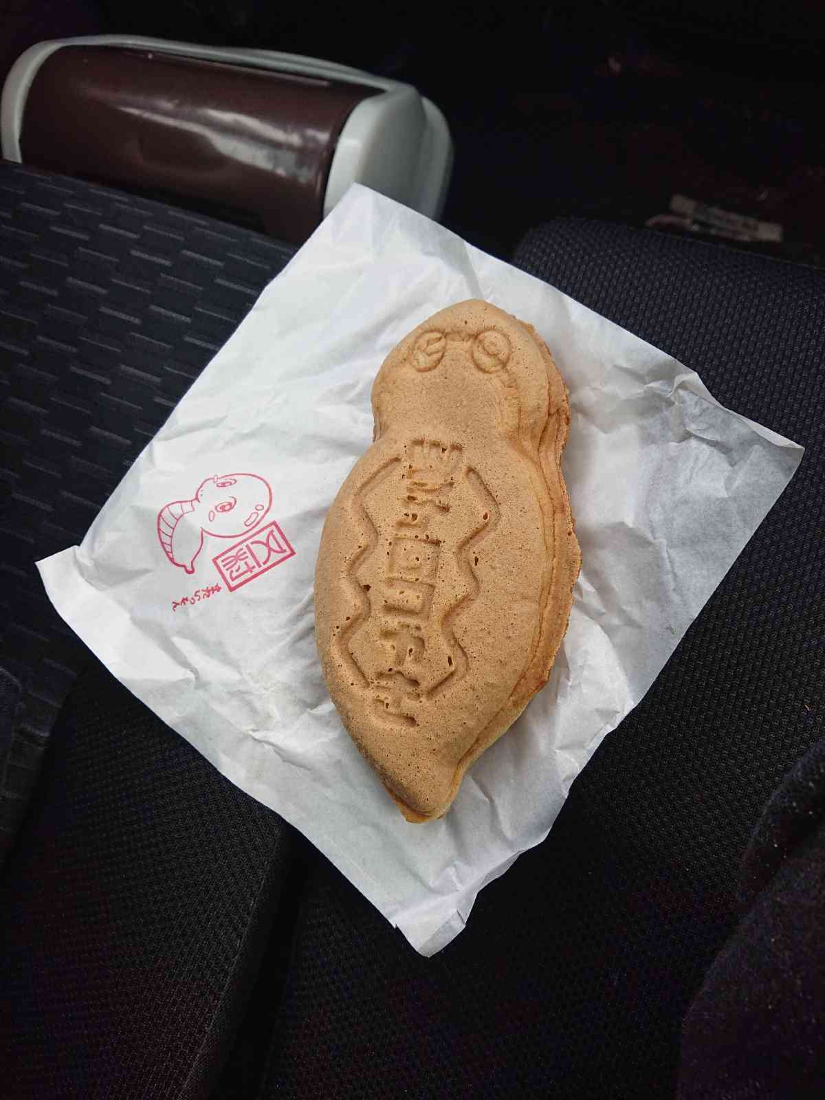 道の駅 茶の里東白川の写真