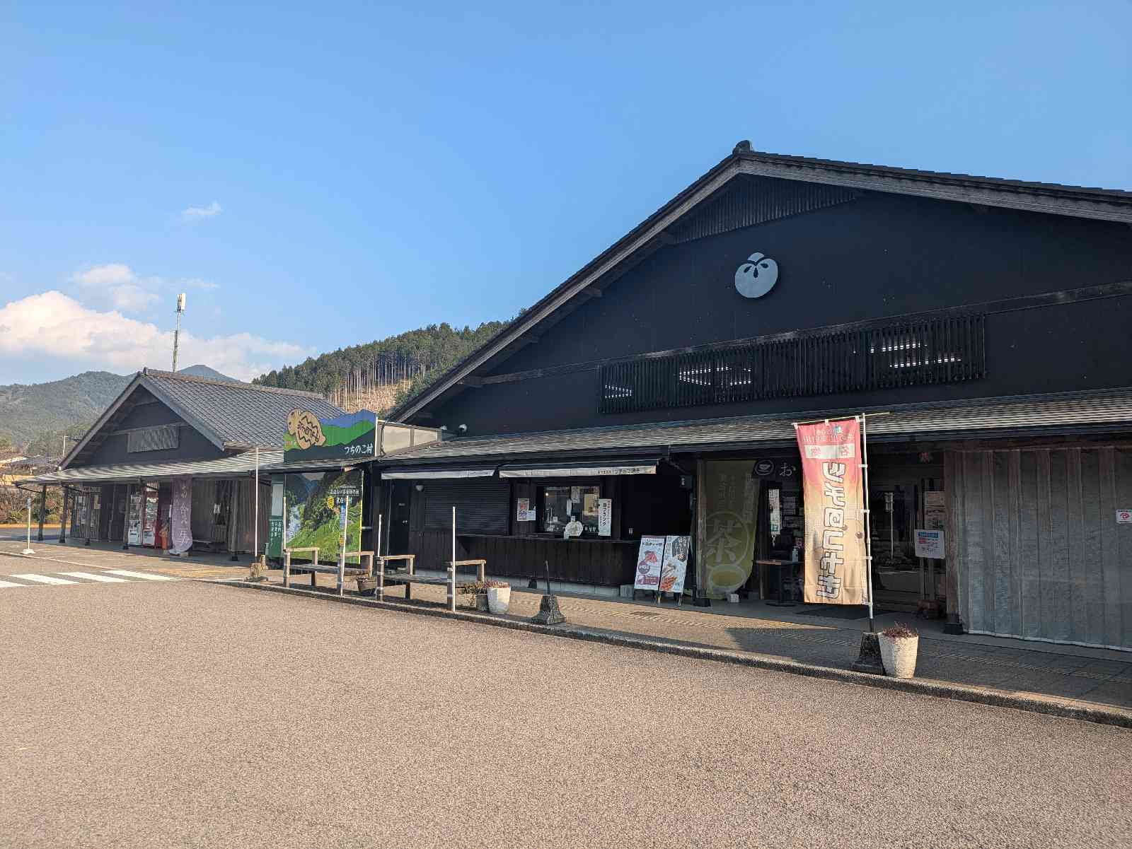 道の駅 茶の里東白川の写真
