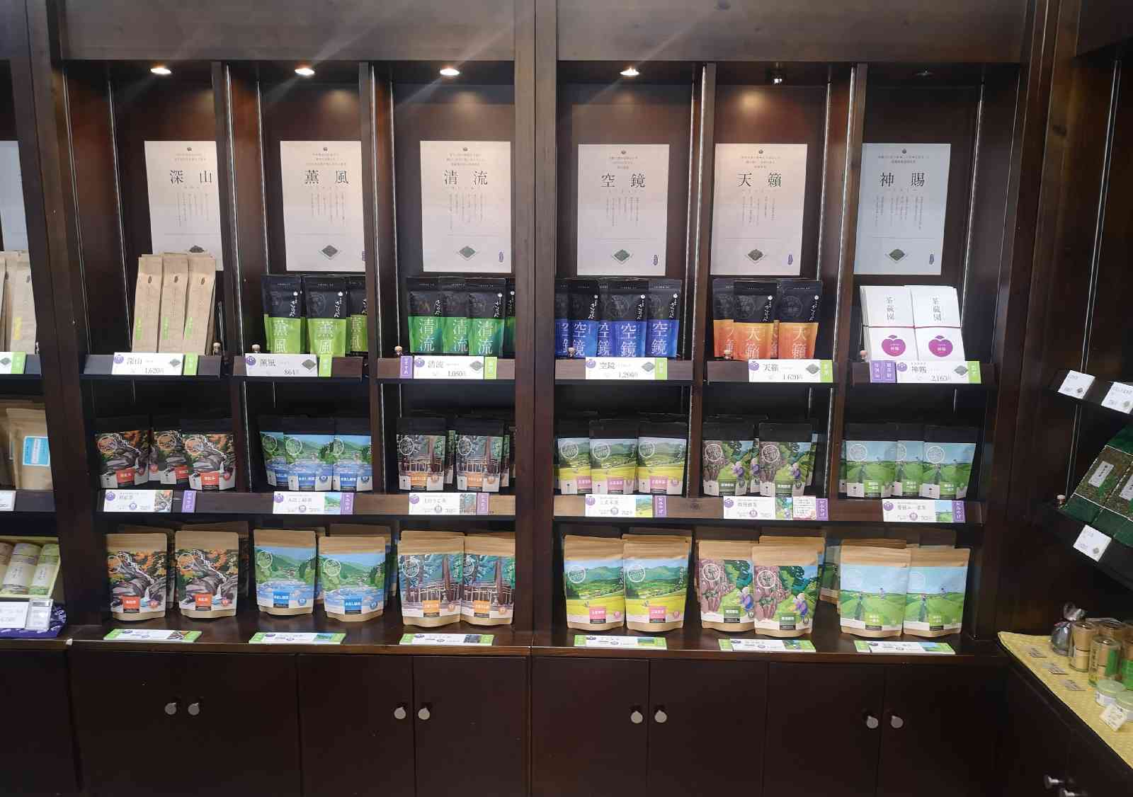 道の駅 茶の里東白川の写真