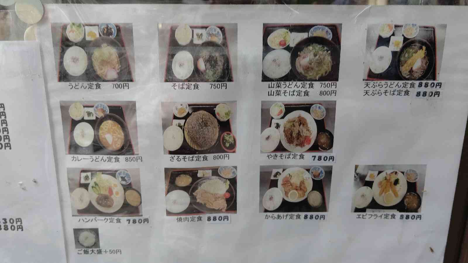 投稿された画像