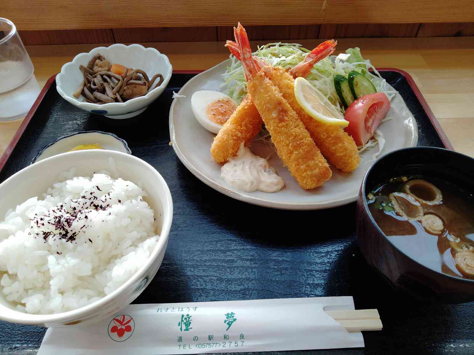 投稿された画像