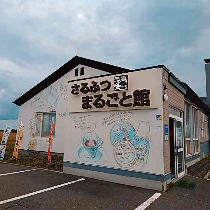 投稿された画像