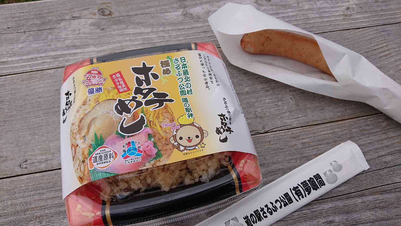 投稿された画像