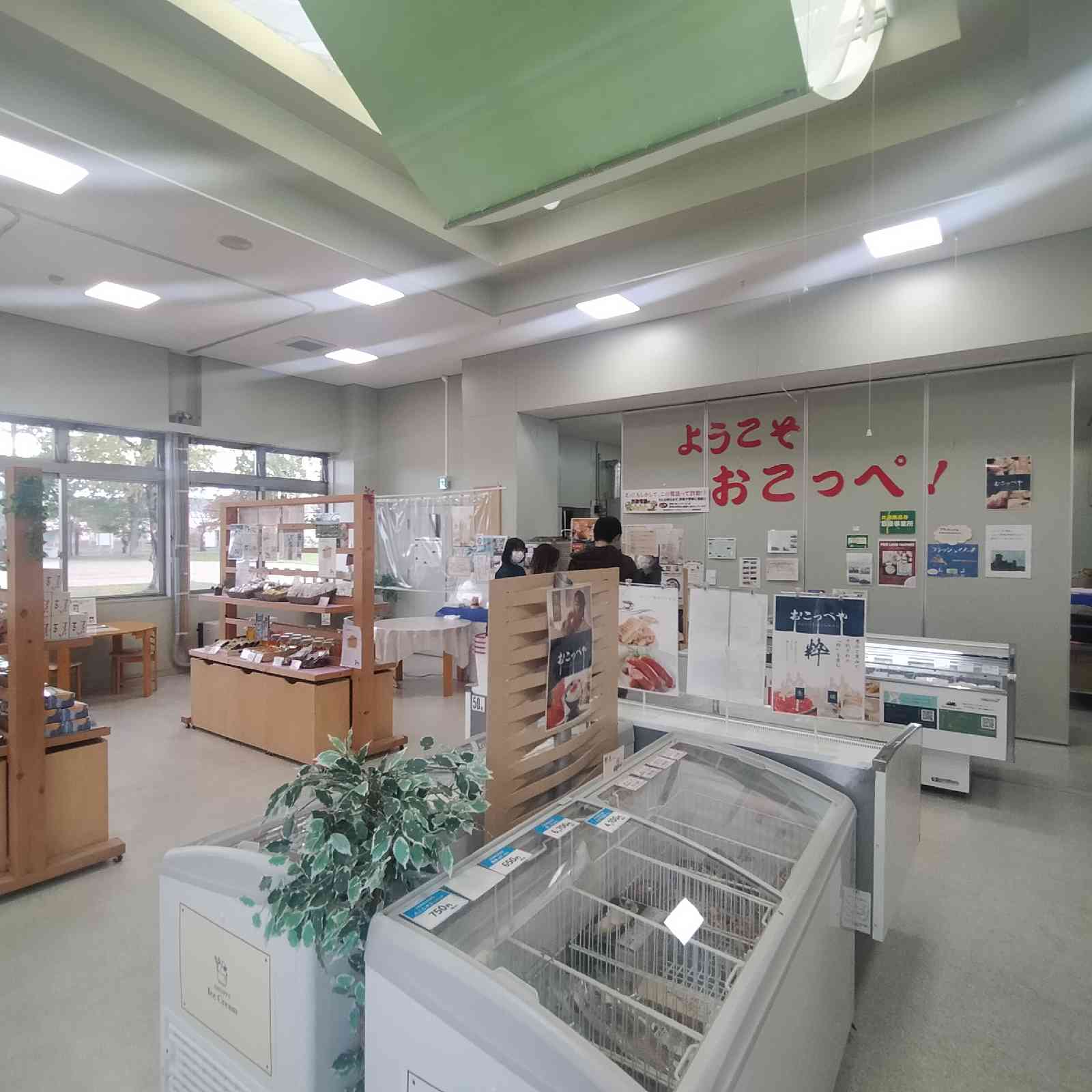 道の駅 さるふつ公園の写真