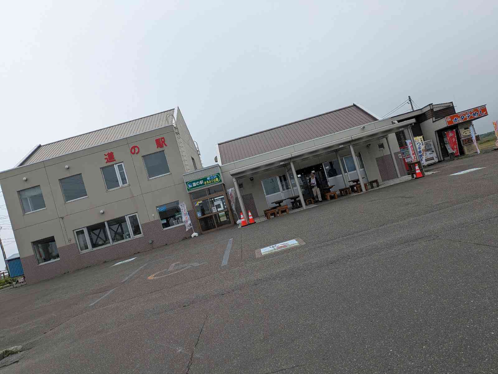 道の駅 さるふつ公園の写真