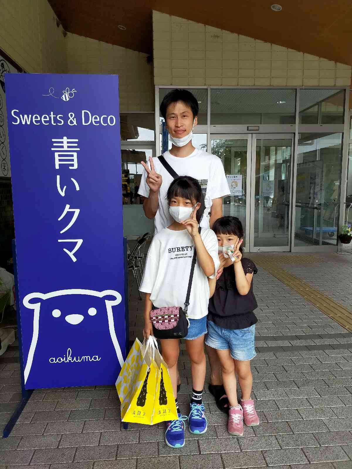 投稿された画像