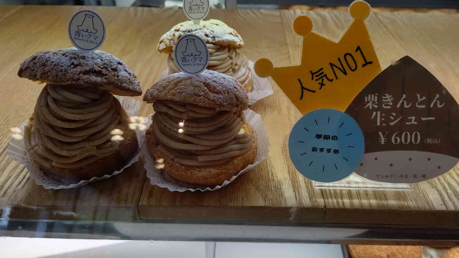 投稿された画像