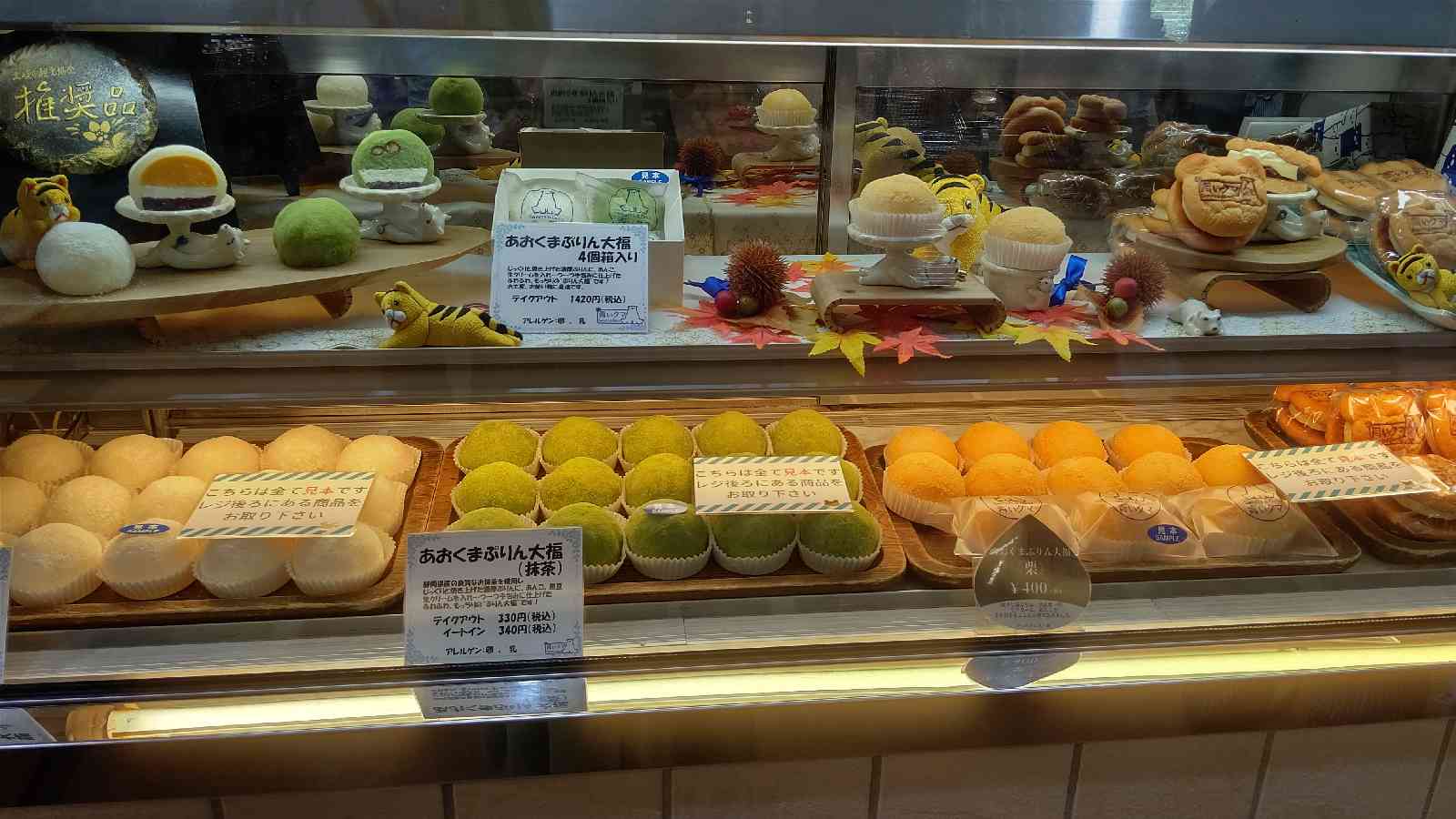 投稿された画像