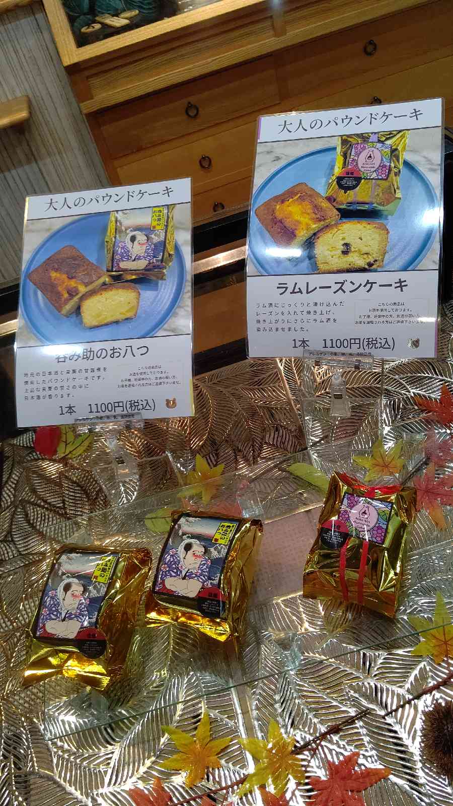 投稿された画像