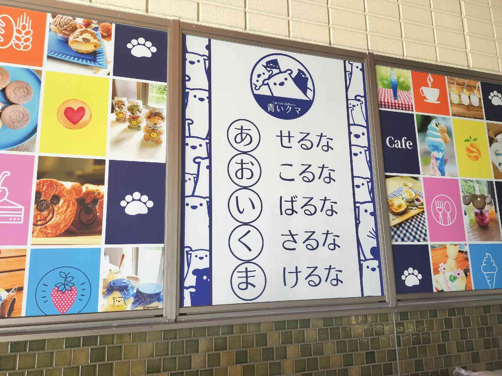 投稿された画像