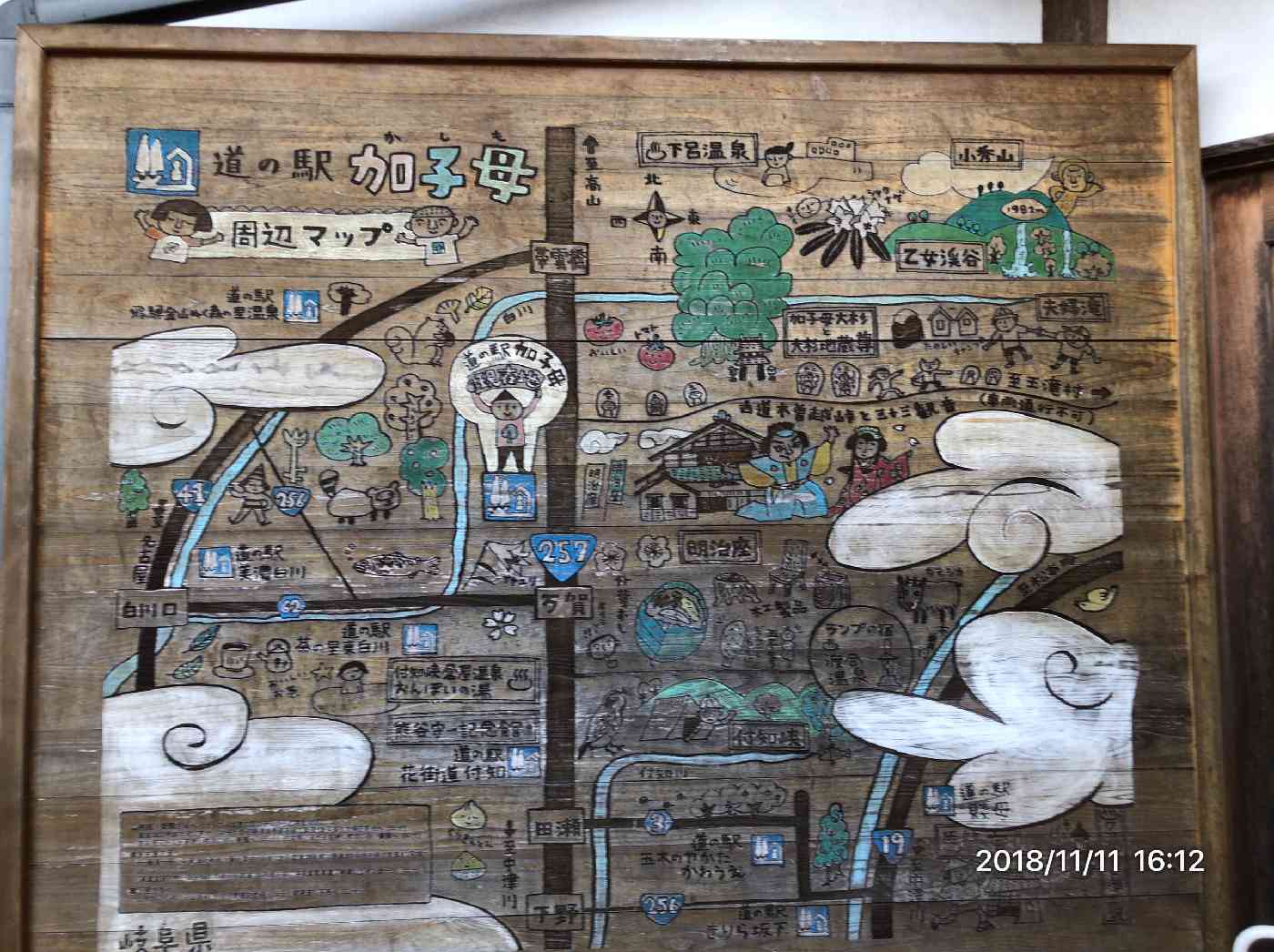 投稿された画像