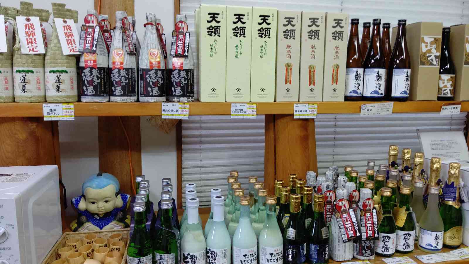 投稿された画像