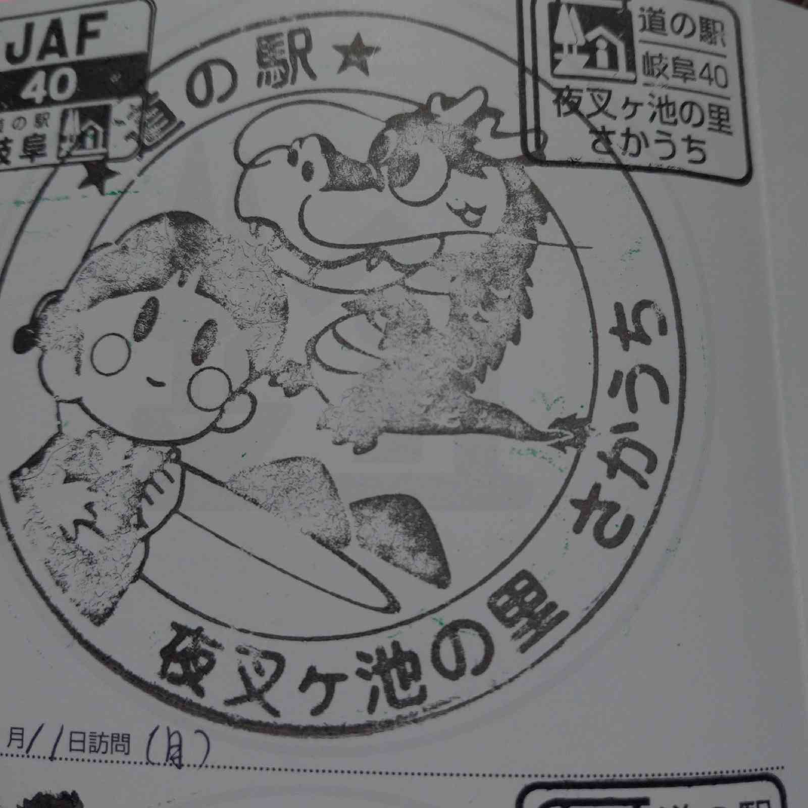投稿された画像