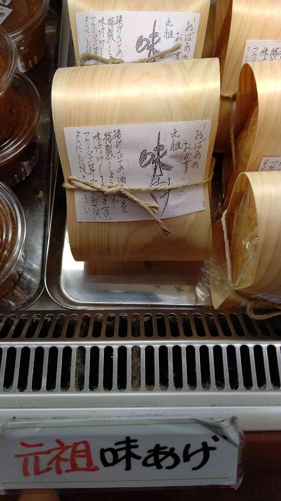 投稿された画像