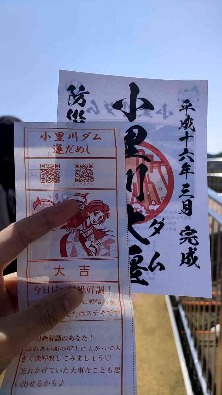 投稿された画像