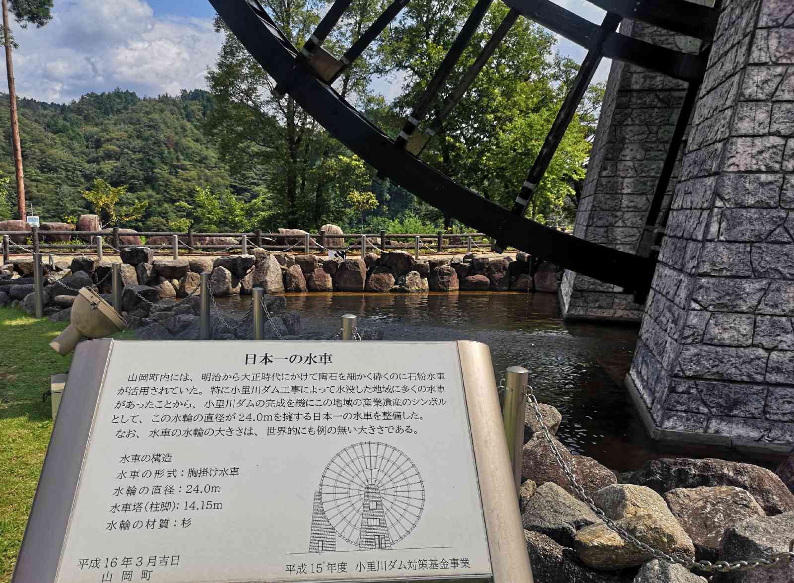 道の駅 おばあちゃん市・山岡の写真