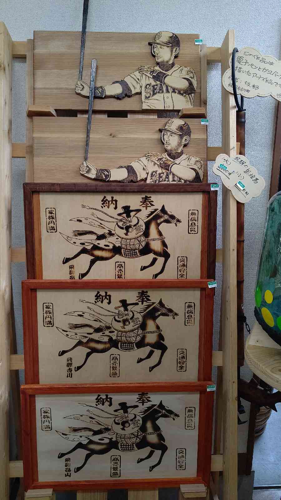 投稿された画像