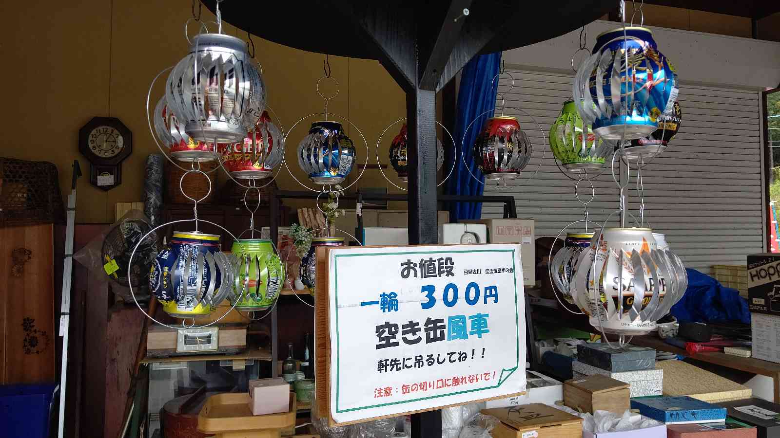 投稿された画像