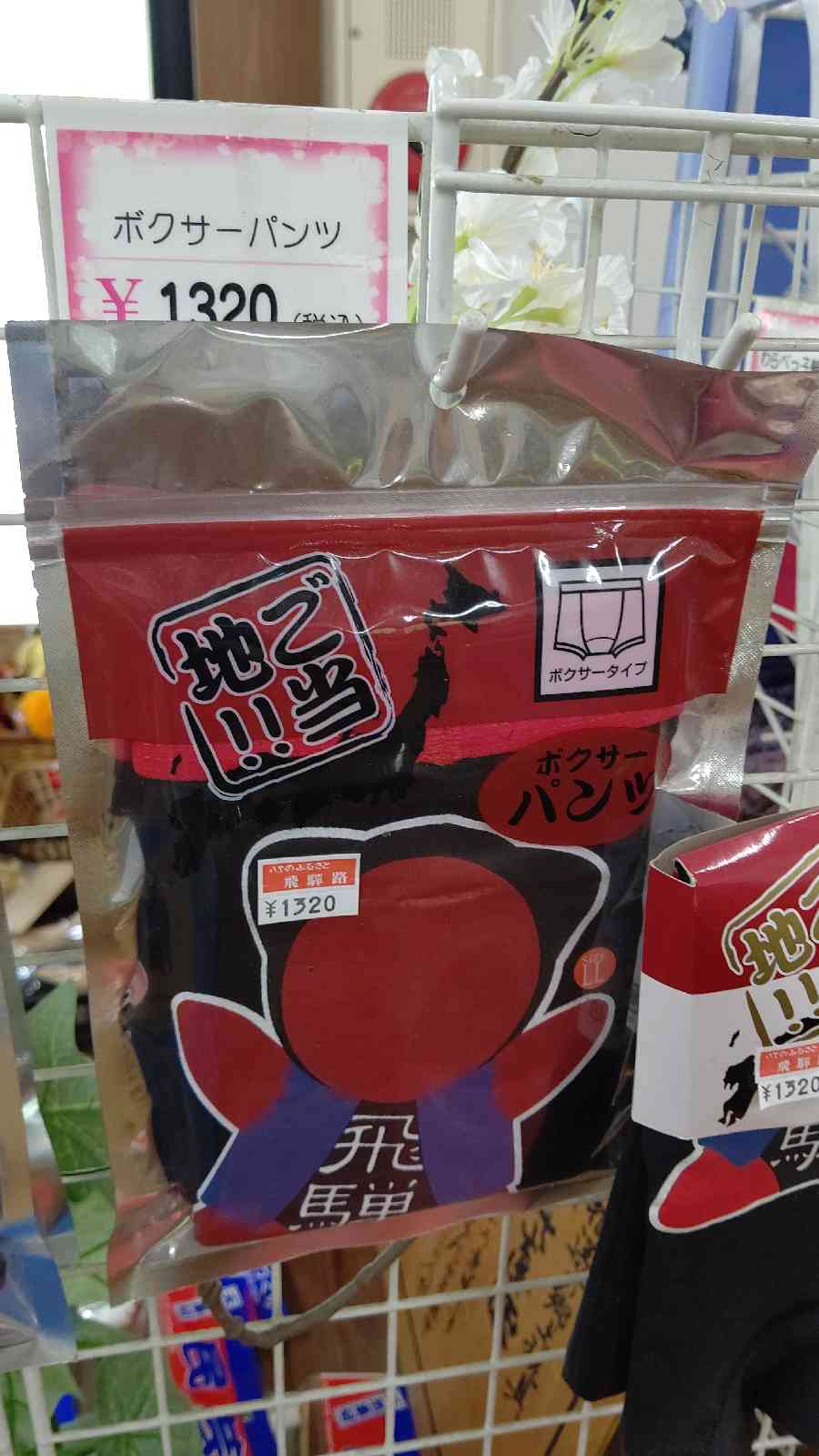 投稿された画像