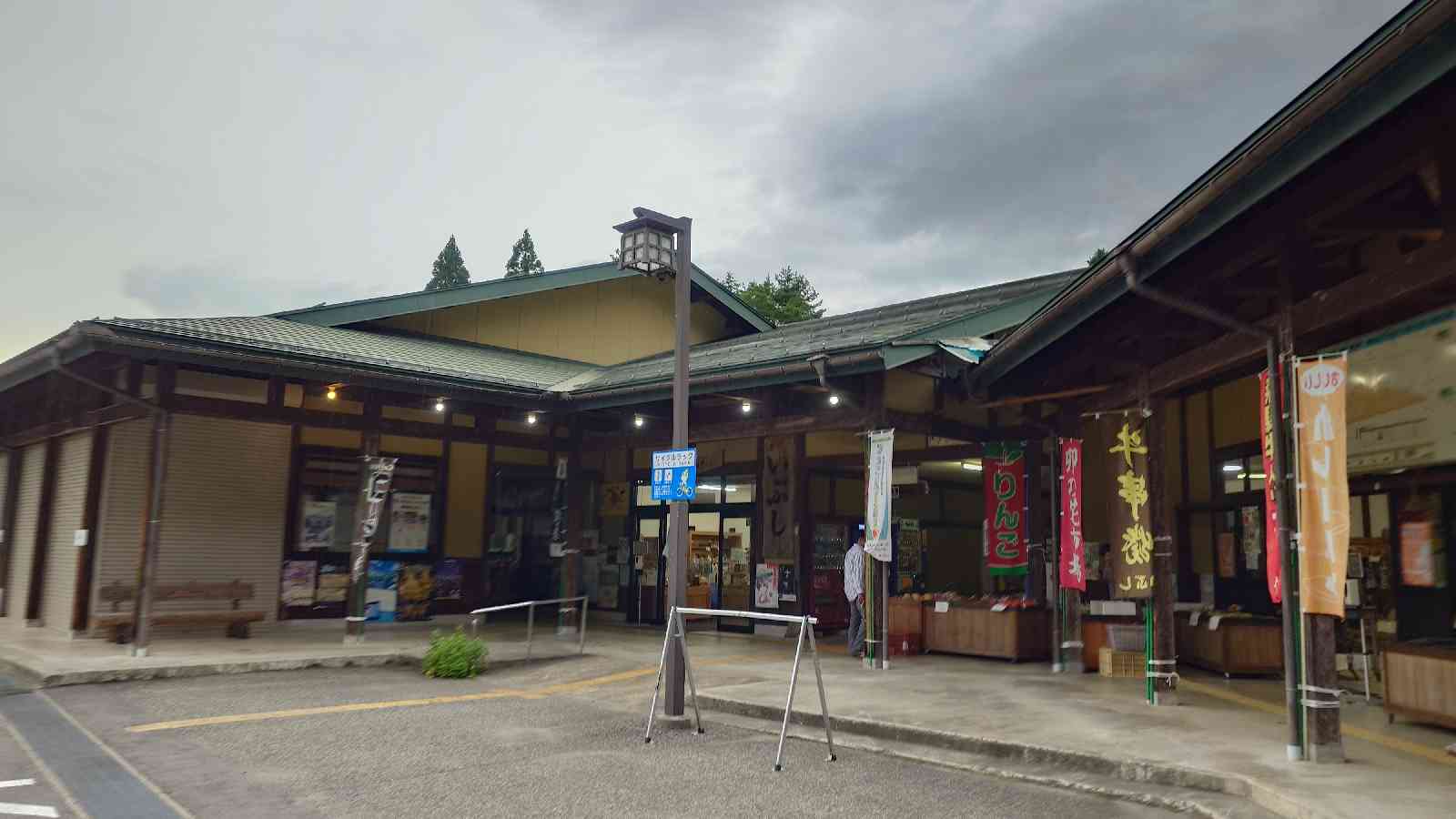道の駅 飛騨古川いぶしの写真