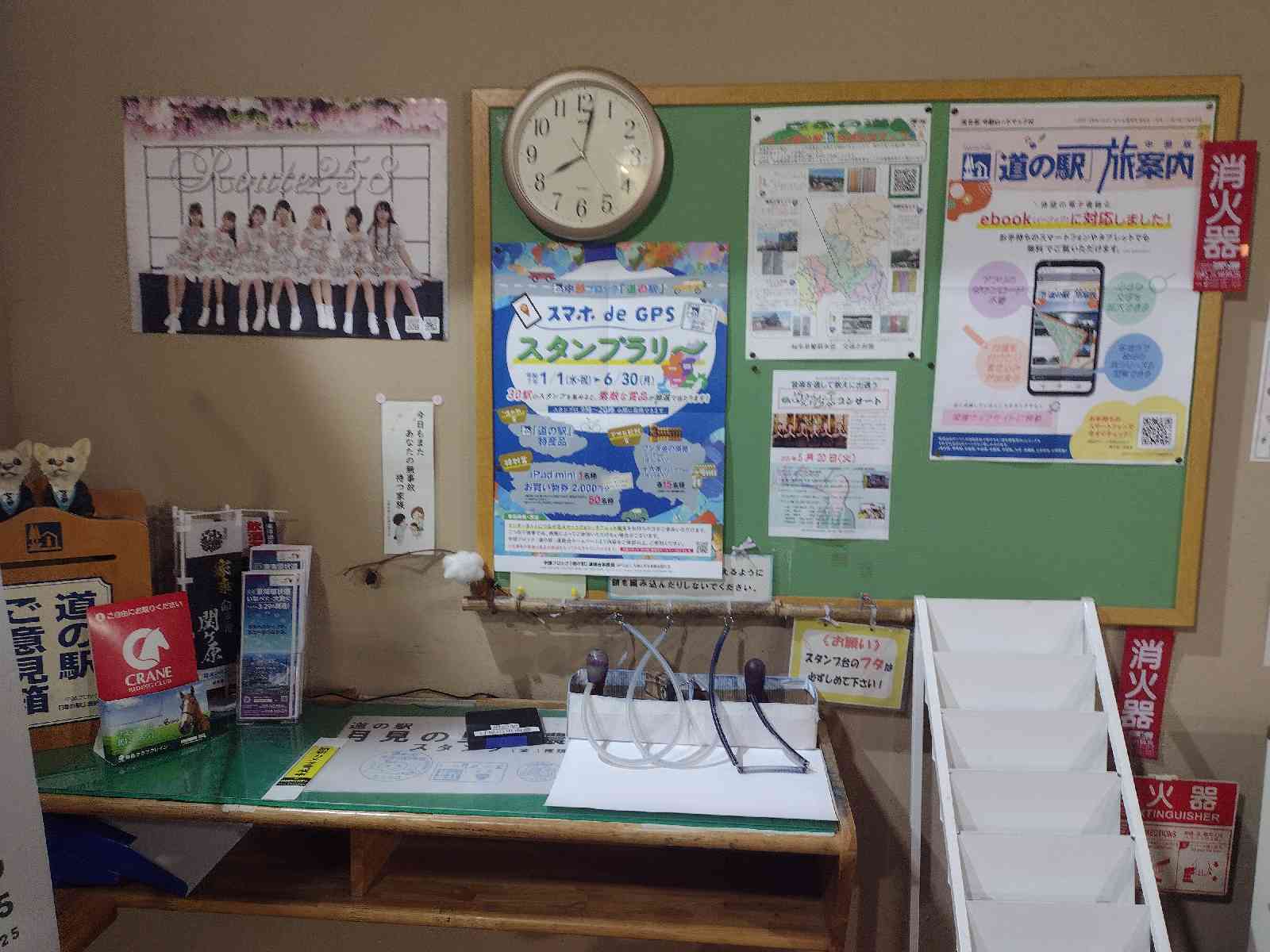 道の駅 月見の里　南濃の写真