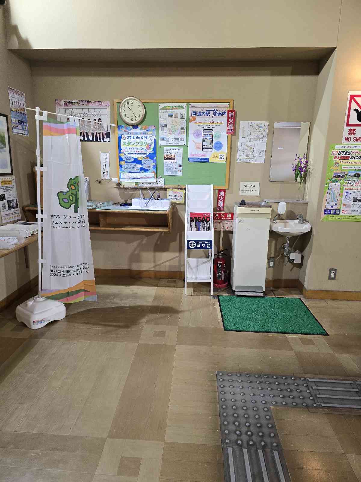 道の駅 月見の里　南濃の写真