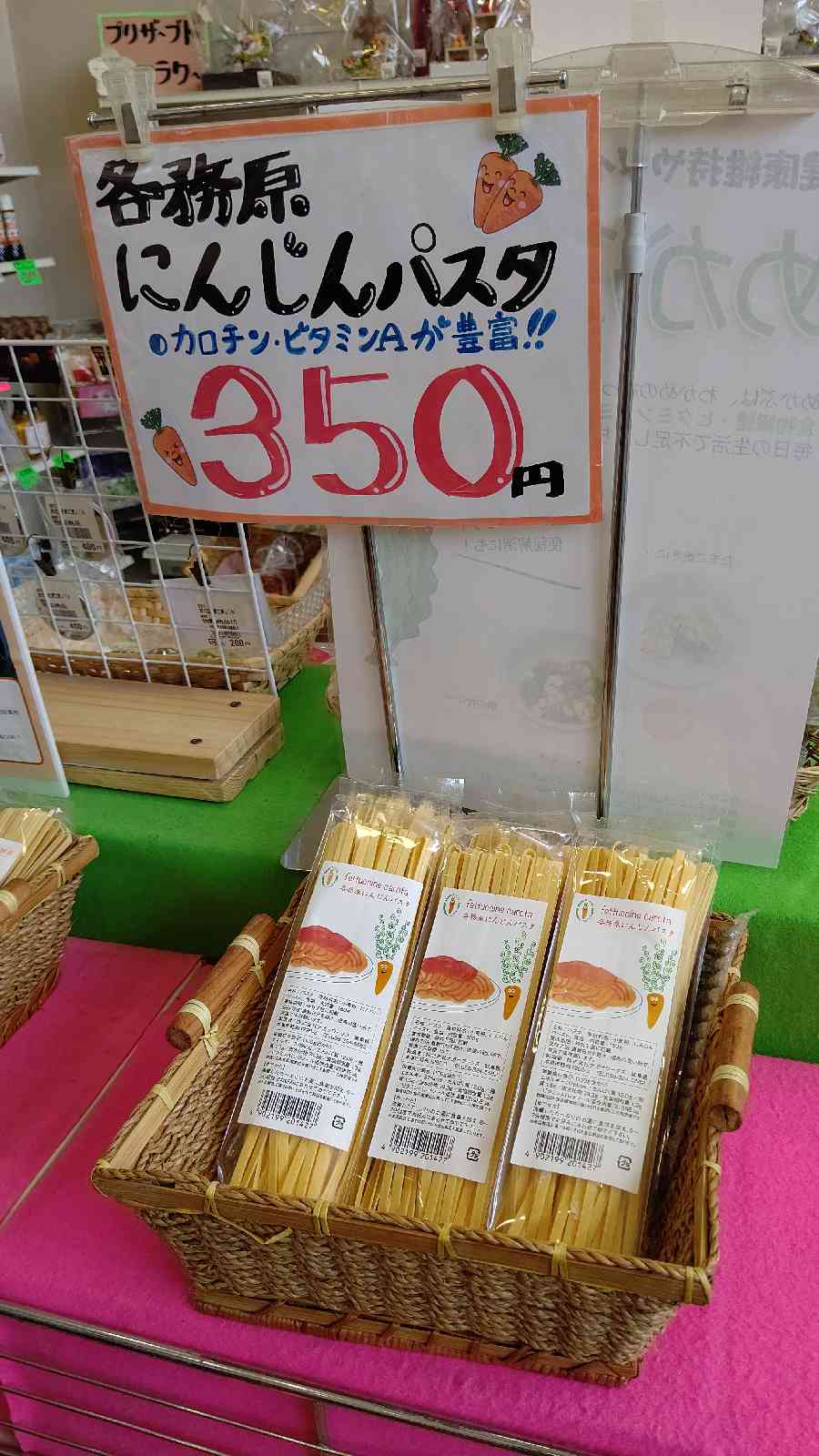 投稿された画像