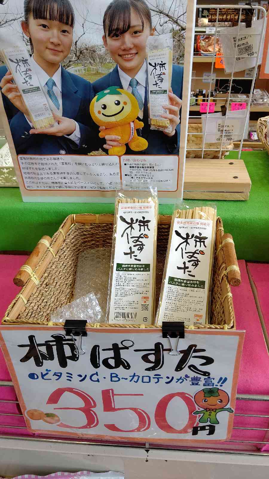 投稿された画像