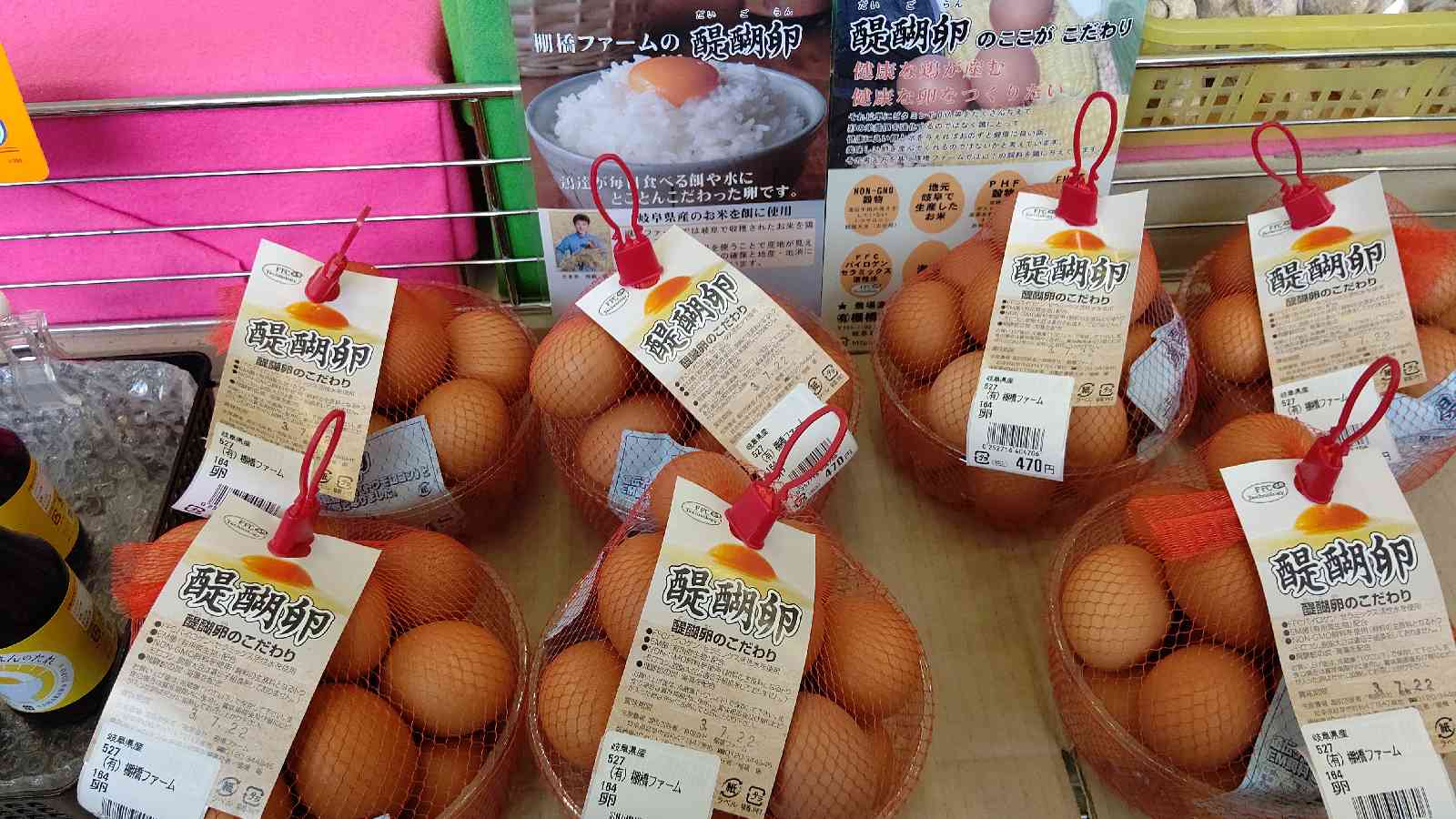 投稿された画像