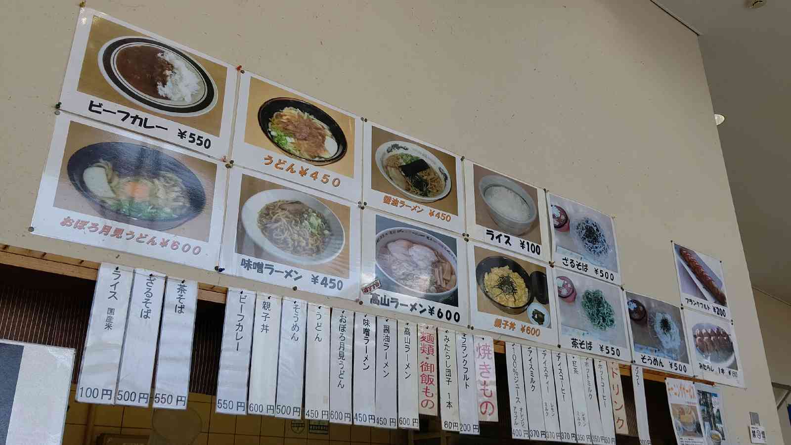 投稿された画像