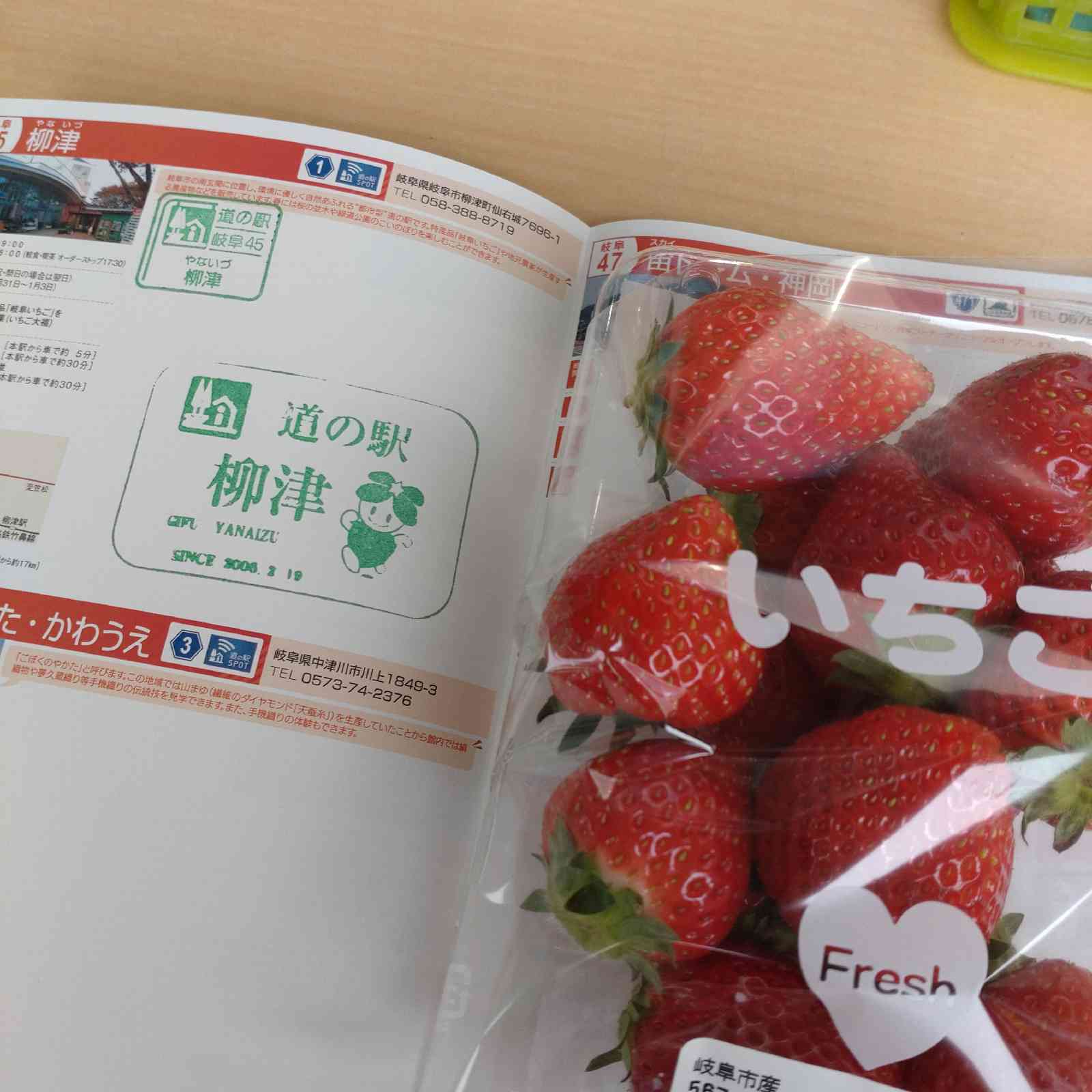 投稿された画像
