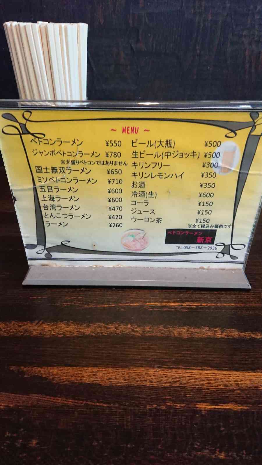 投稿された画像