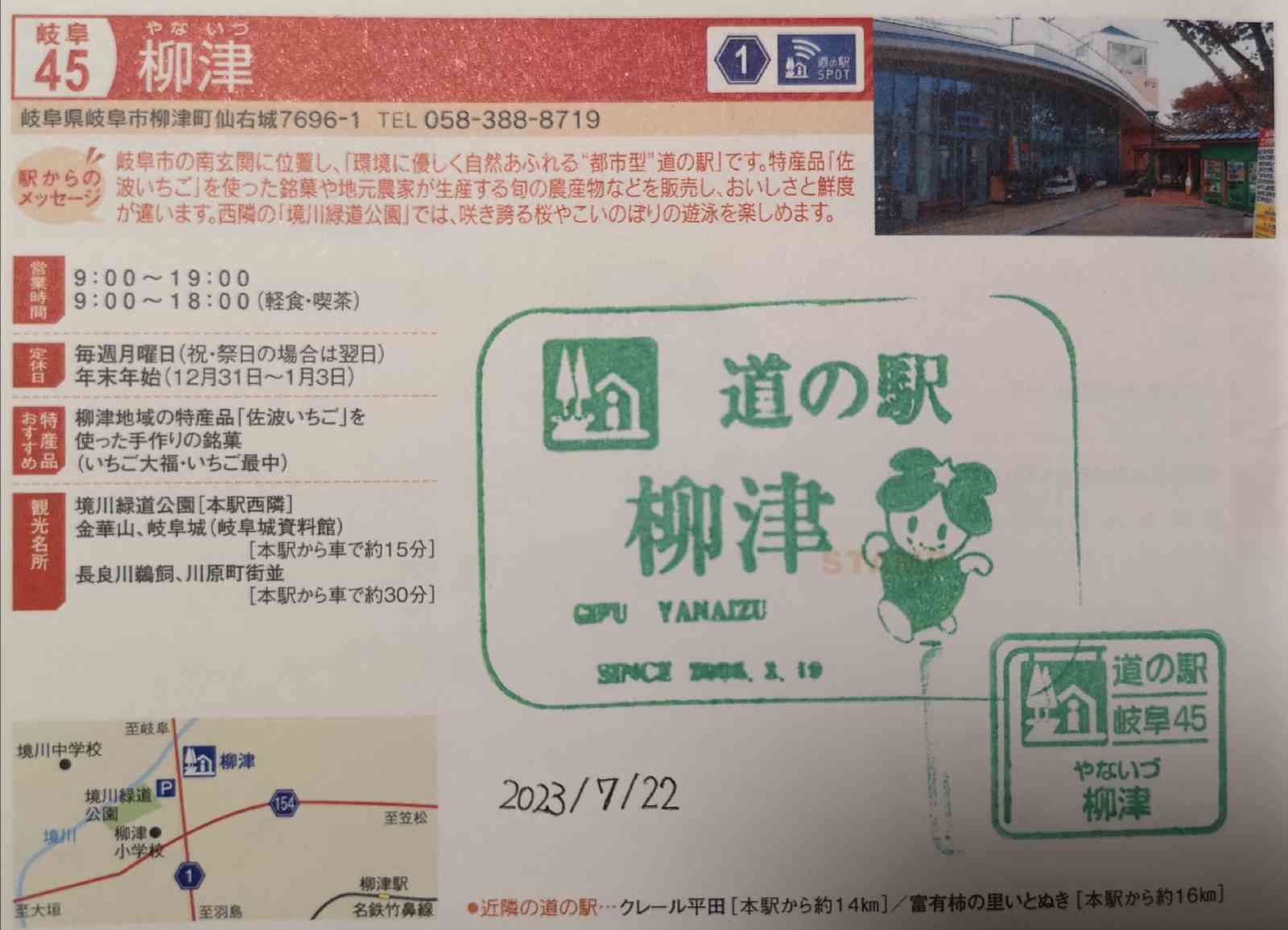 投稿された画像